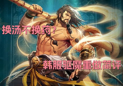 dnf柔化太宗怎么玩