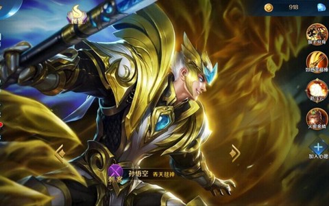 英魂之刃如何刷猴子[图1]