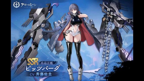 碧蓝航线轻型舰出什么