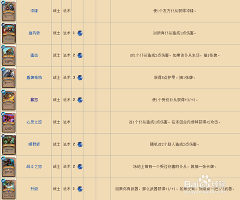 炉石传说怎么弄卡牌[图1]