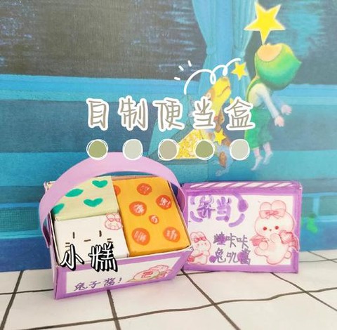 迷你世界怎么制作东西