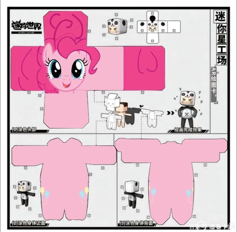 迷你世界怎么制作东西[图1]