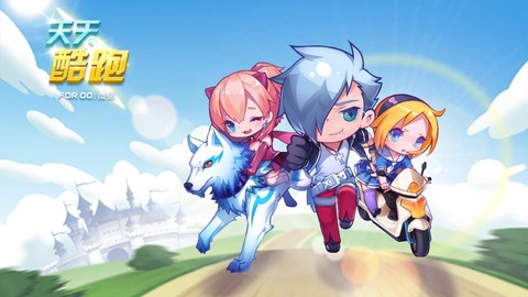 天天酷跑什么是多跳系