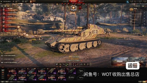 坦克世界白云带什么配件[图2]