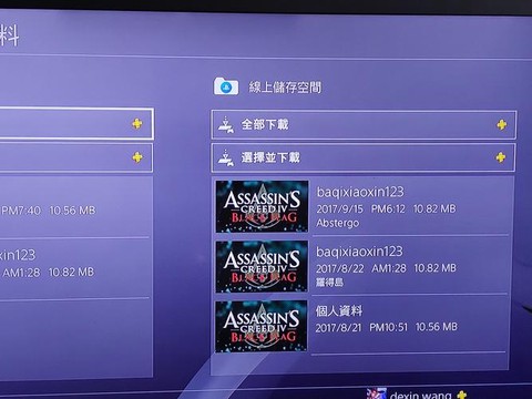 ps4刺客信条黑旗怎么设置中文[图1]