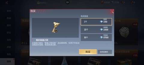 英雄联盟钥匙如何获得[图2]