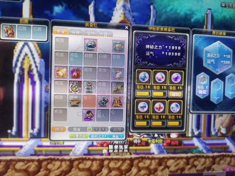 冒险岛2怎么换rmb[图2]