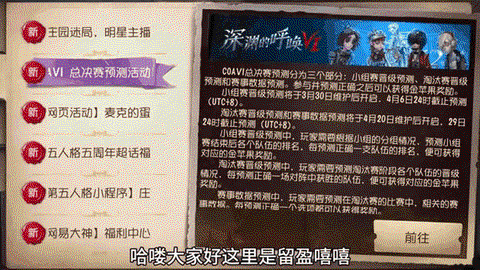 第五人格怎么快速获得线索[图1]