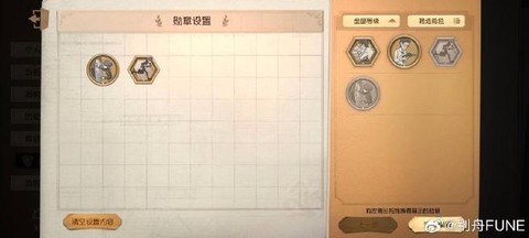 第五人格怎么快速获得线索[图2]