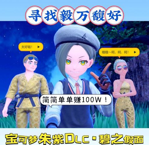 宝可梦go怎么赚宝可币