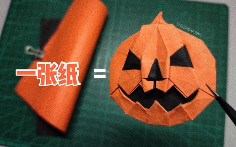 迷你世界南瓜灯怎么做