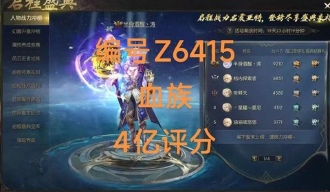 魔域血族觉醒怎么获得