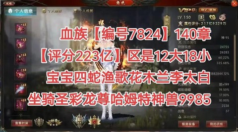 魔域血族觉醒怎么获得[图1]