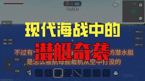 迷你世界怎么做潜水艇