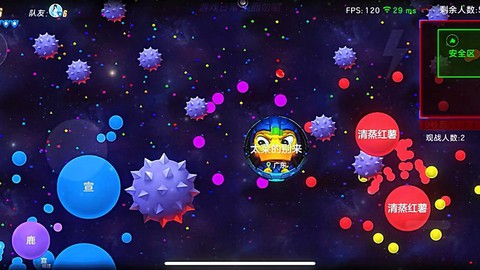 球球大作战摇杆如何