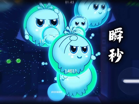 球球大作战摇杆如何[图1]