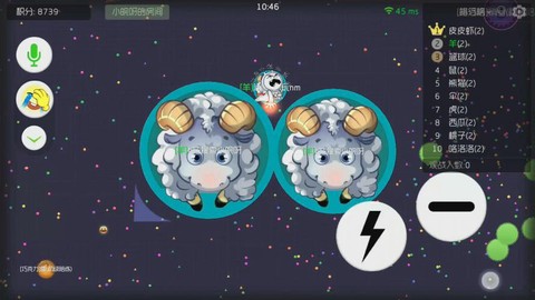 球球大作战摇杆如何[图2]