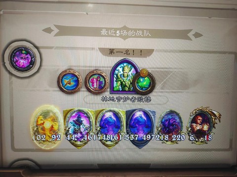 炉石传说积分怎么获得