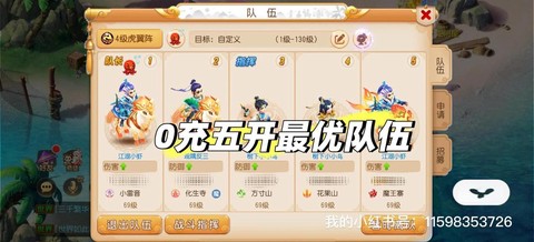 问道手游金币怎么交易