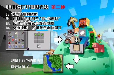 网易我的世界怎么发布地图[图2]