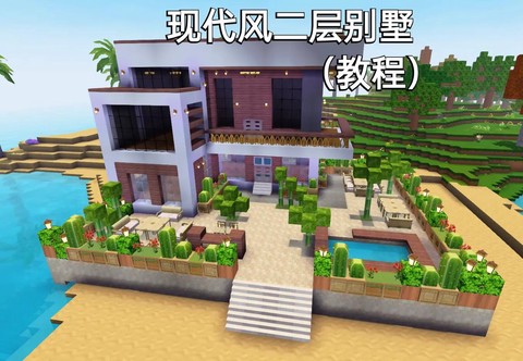 迷你世界帐篷怎么建