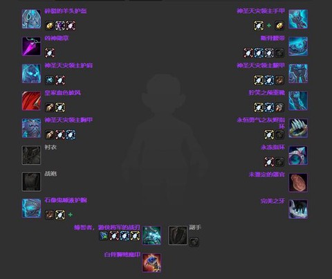 魔兽世界dk什么专精[图2]