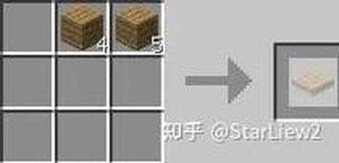 我的世界怎么做翘翘板[图2]