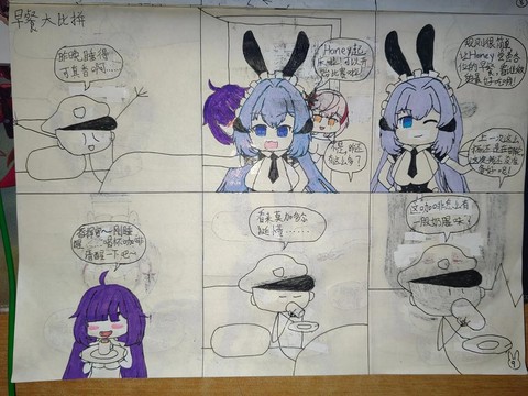 碧蓝航线设备怎么得