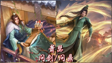 英魂之刃和什么联动[图2]