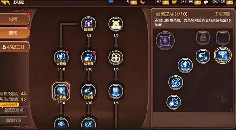 龙之谷公会怎么贡献[图1]