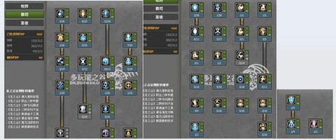 龙之谷公会怎么贡献[图2]