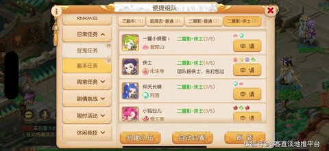 梦幻西游手游银币怎么换金币