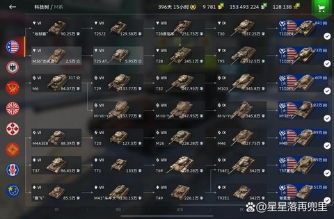 坦克世界坦克效率怎么看[图1]