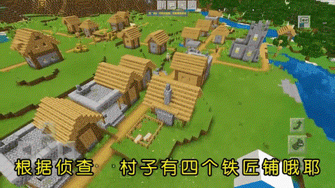 我的世界怎么制造村民