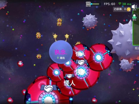 球球大作战如何申诉