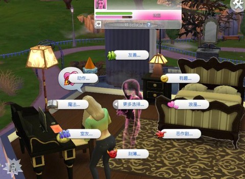 模拟人生4如何对话[图2]