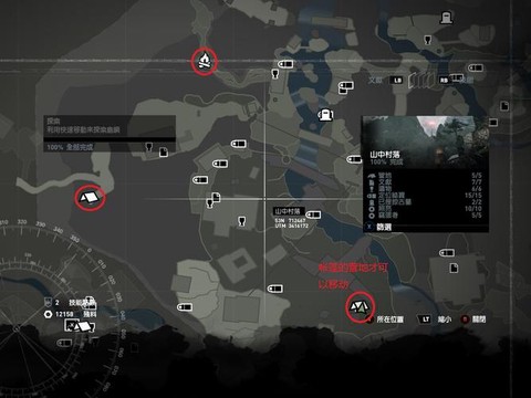 九阴真经暮色之村怎么进[图2]