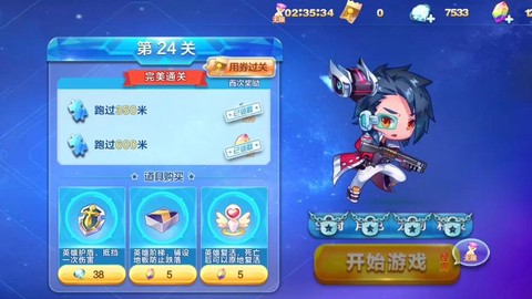 天天酷跑怎么机器吉[图1]