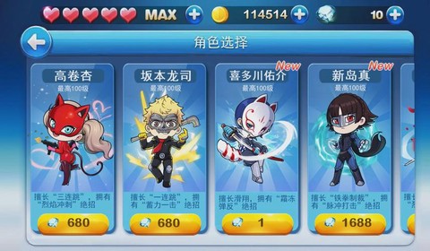 天天酷跑怎么机器吉[图2]