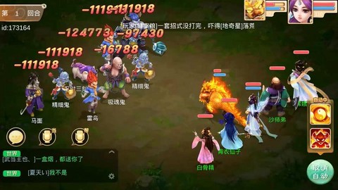 大话西游不充钱怎么玩