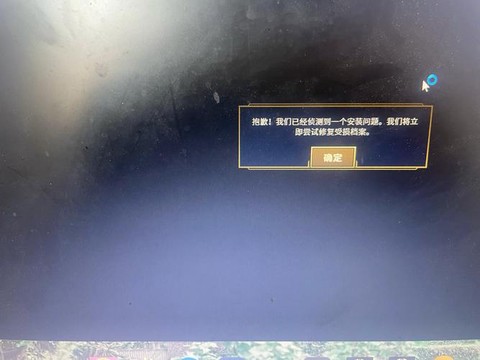 手游英雄联盟为什么加载