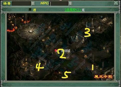 大话西游2移山怎么杀[图1]