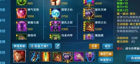 英魂之刃新手使用什么