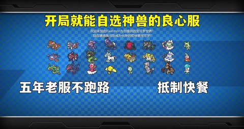 宝可梦探险超梦怎么得