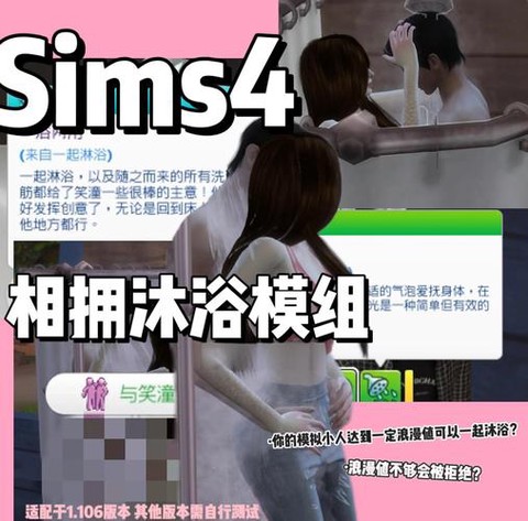 模拟人生4怎么复婚