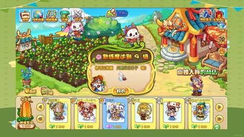 洛克王国怎么刷衣服