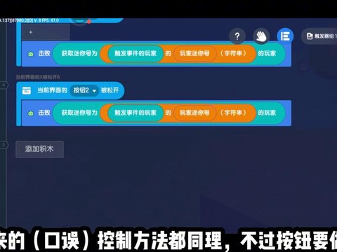 迷你世界怎么解决卡顿