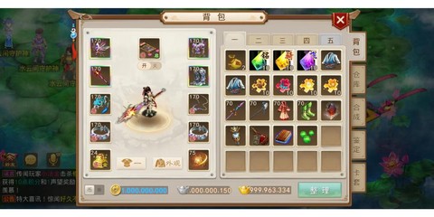 问道手游小资玩什么好[图1]