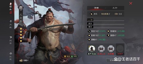 率土之滨什么是补刀[图1]