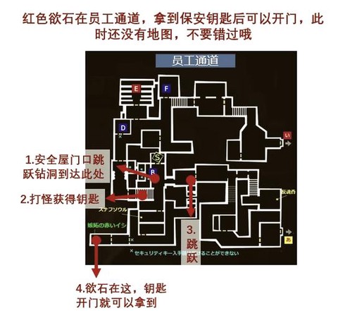 冒险岛2副本怎么进[图1]